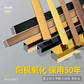 踢脚线、板;其他装饰线板