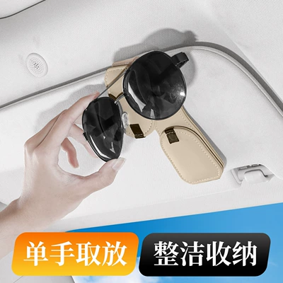 Magnetic Glasses Clip Leather | Car Glasses Clip/Bill Clip