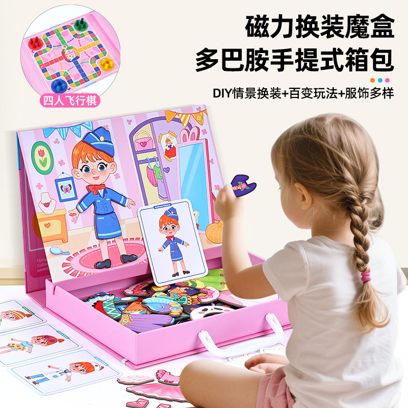 [Cross-Border Gift] Princess Magnetic Dress-Up Game Satchel Foldableing DIY Handmade Puzzle Scene Educational Toy