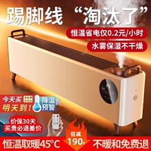 �¿����_��ȡů���ӝ�ů�L�Cȫ�ݴ���e����ʯīϩʡ�ů��������