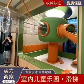 组合滑梯;其他游艺设施;淘气堡