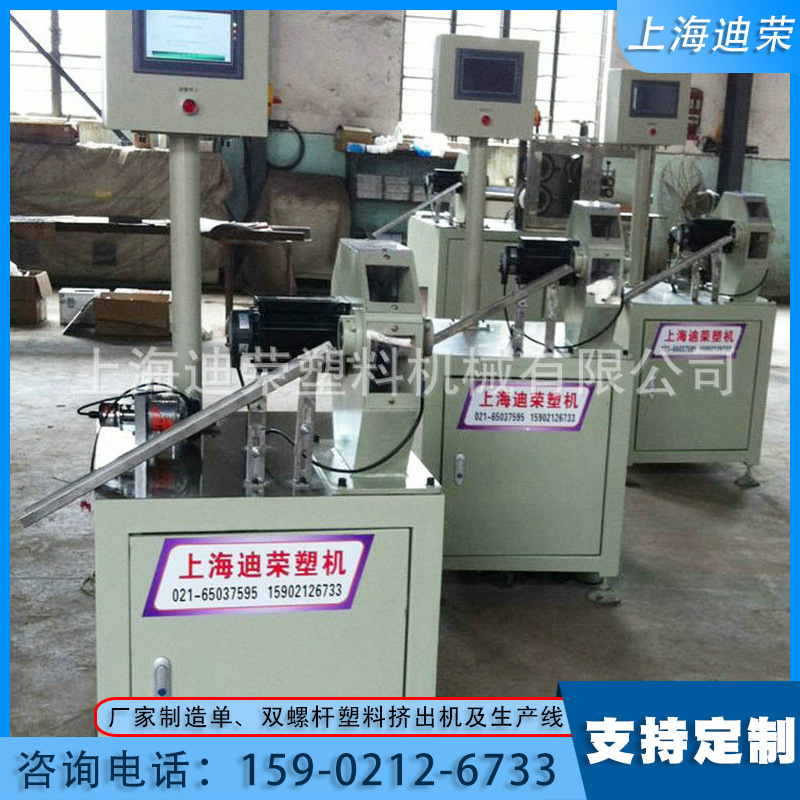 长期供应ABS挤塑机 单螺杆挤塑机 塑料管材押出生产线