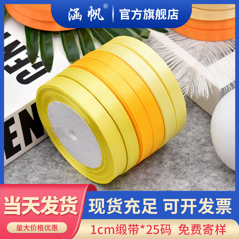 1cm Satin Ribbon Gift Box Packaging Ribbon Wedding Decoration Ribbon Ready-Made Ribbon DIY Handmade Material Binding Ribbon