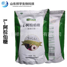 L-������������ă�ʳƷ����ζ��L-�ƺ��Ɵo��ʳƷ�����ӄ�