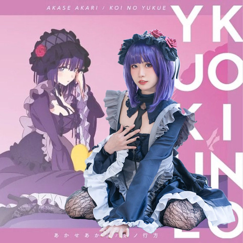 Dressing doll falls in love Kitagawa Umume Maid cos Kuroe Shizuku maid costume new style