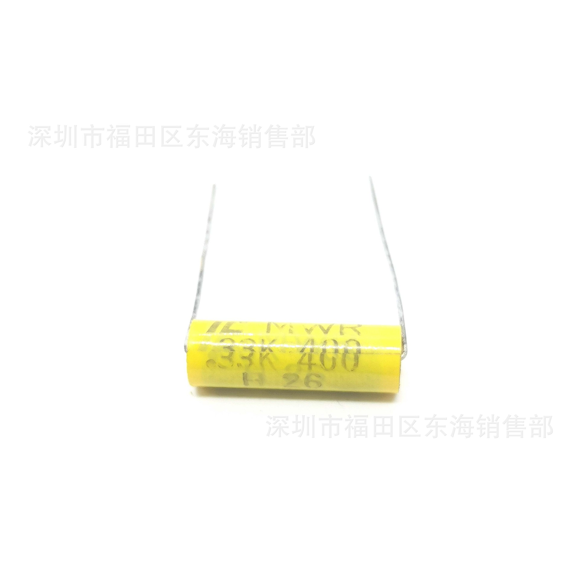iC 轴向电容334K 400V MWR/MKT聚酯膜 0.33uF 330NF 圆柱形