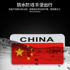 Magnetic flag car stickers five-star red flag flag patriotic decoration magnetic car reflective magnet national flag car stickers