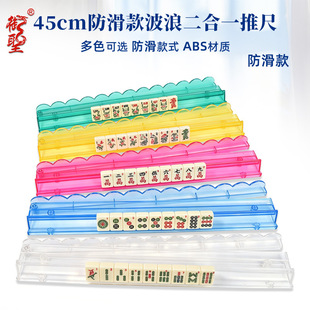 �錢��ABS���|������45cm����һ���˿�߶�ɫ���Ƴߪq̫�錢��