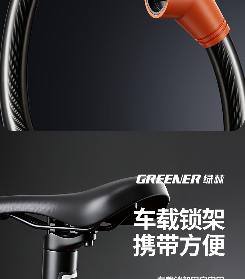 Green Forest Bicycle Lock, Combination Lock, Mountain Bike Lock, Electric Bike Lock, Chain Lock, Accessories, Steel Wire Soft Lock, Foldable Fixed Lock
