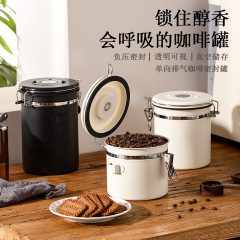 跨境304不锈钢密封罐咖啡豆奶粉储存罐家用厨房茶叶杂粮收纳罐子