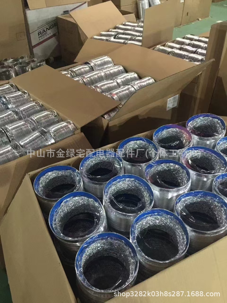 铝箔收口2