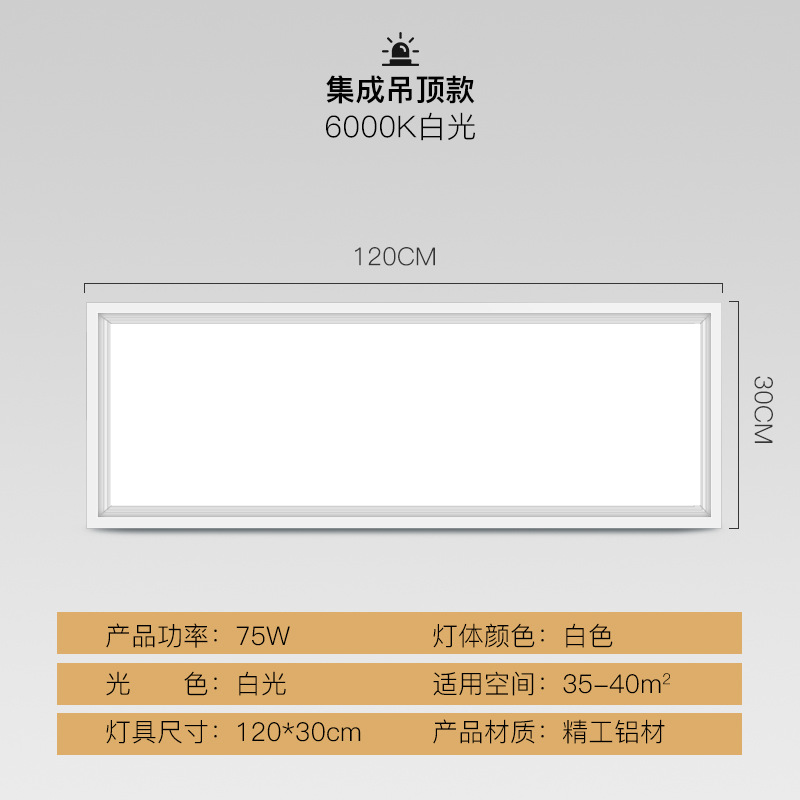 Luz de tira integrada oficina del panel de la hebilla de la primavera del tablero de yeso llevado 600x1200 de la luz del panel 30x120
