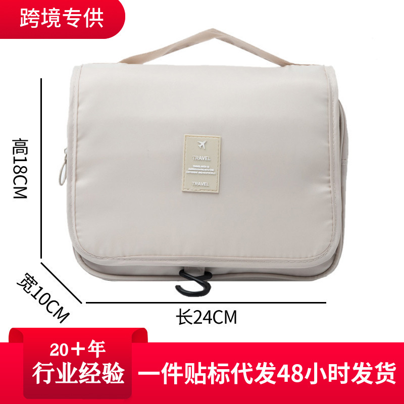 Travel Waterproof Toiletry Bag Women's Portable Large-Capacity Multi-Functional Cosmetic Bag Storage Dry and Wet Separation Carry-On Storage Bag Travel Waterproof Toiletry Bag Women's Portable Large-Capacity Multi-Functional Cosmetic Bag Storage Dry and Wet Separation Carry-On Storage Bag