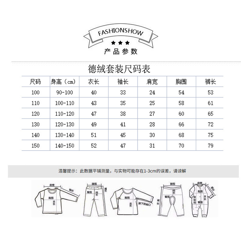 德绒发热儿童保暖内衣套装秋冬厚款男女无痕新款婴儿宝宝秋衣秋裤详情8