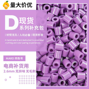 ƴ��mard�ں϶��a���Dϵ��1000�����b2.6MMƴ������DIY���wƴ�D