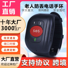 �������˶�λ�Ԓ�ֱ�������߁G����Ѫ������Ѫ���w�ؽ����O�y