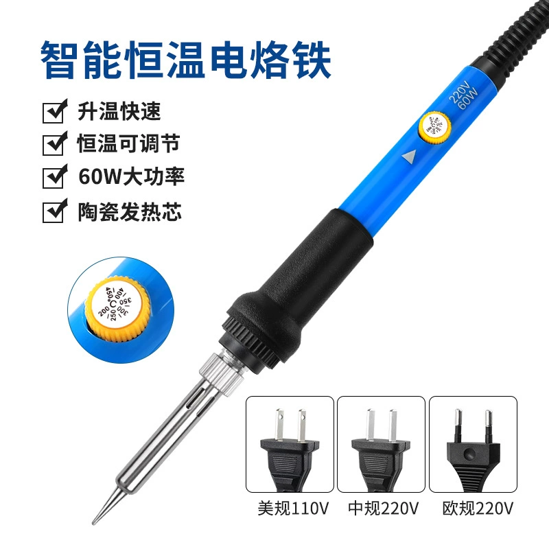 Трансграничный 60W регулируя температуру электрического паяльника с внутренним нагревом термостатического паяльника для домашнего обслуживания Сварка небольшого электрического утюга инструмента
