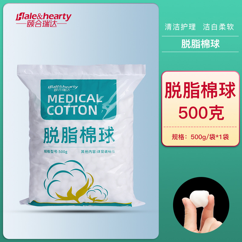 Cotton ball 500 g/pack [1 pack]]