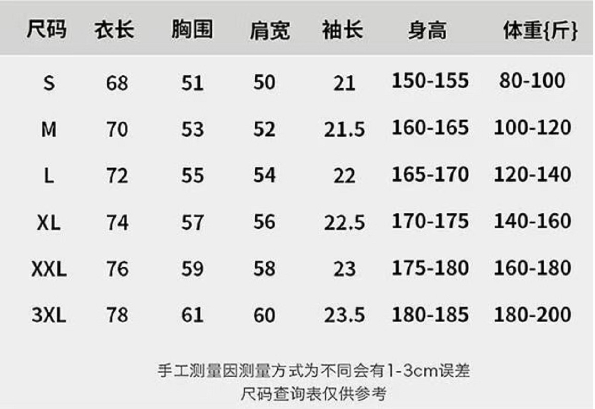 230g纯棉T恤