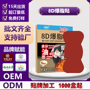 ȼ���N�Ÿ������N�ؾ��N���ݶ�Ě�����N�w�˸�ș�N OEM ����ȼ֬