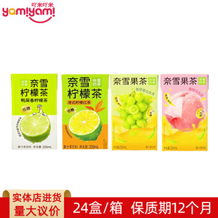 ��ѩ��ʽ�����Ʒ250ml ��־ە��۲����e�r��������n�̳����l