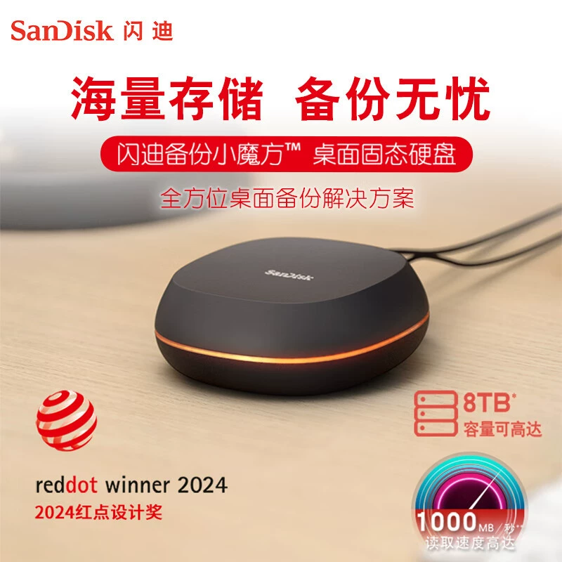 Sandisk/闪迪 T40 4TB 8TB USB-C Type-C USB 3.2 настольный твердотельный диск чтение 1000MB/с