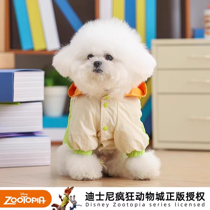 Ropa de Protección Solar para Mascotas Perros Pequeños