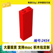 2454�����ָ�1x2x5֧��ǽ��ש46212С����MOCɢ��ƴ���ľ��50g��