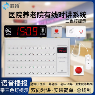 ���l�tԺ�о��������B��Ժ�t�o���vϵ�y�������^�����p���vͨԒ