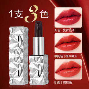 Shake the same black diamond rich three-color lipstick matte moisturizing Moisturizing not easy to fade lipstick makeup wholesale