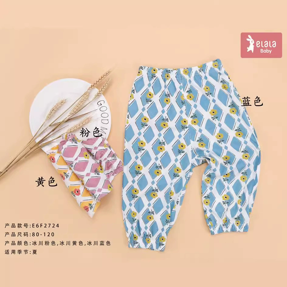 衣拉拉 Summer mosquito repellent, thin trousers for men and women, sports children's flashlight