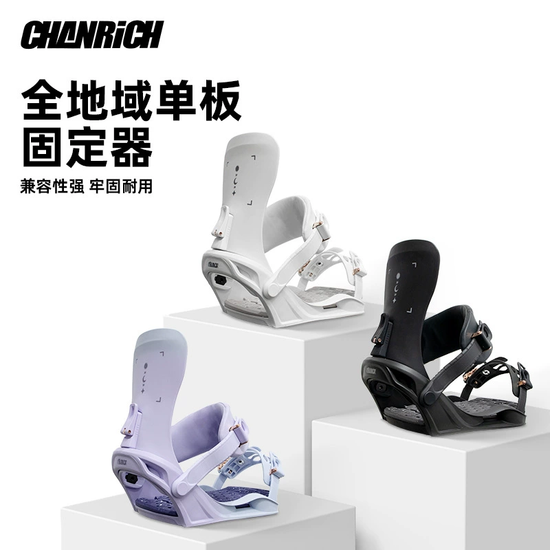 Сноуборд фиксатор для мужчин и женщин