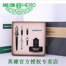HEROӢ��䓹P7056�W�����ֹP�����̄��k�����ֹP�ͶYīˮ�Y�����b