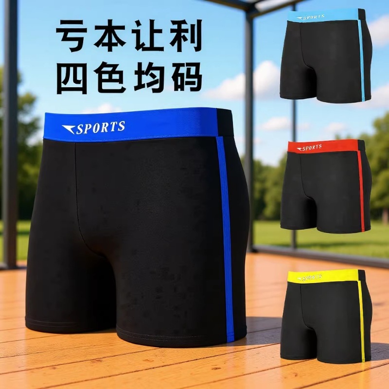Wholesale Hot-Selling Men's Quick-Dry Swim Trunks, Plus-Size Anti-Embarrassment Fashionable Sports Swim Trunks for Hot Springs