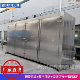 工业烤箱;干燥箱;实验电炉