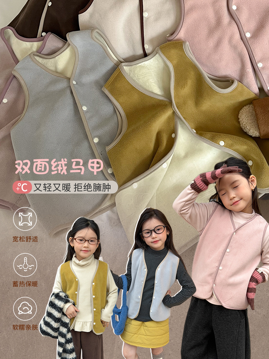 Double-sided velvet children's vest for men and women