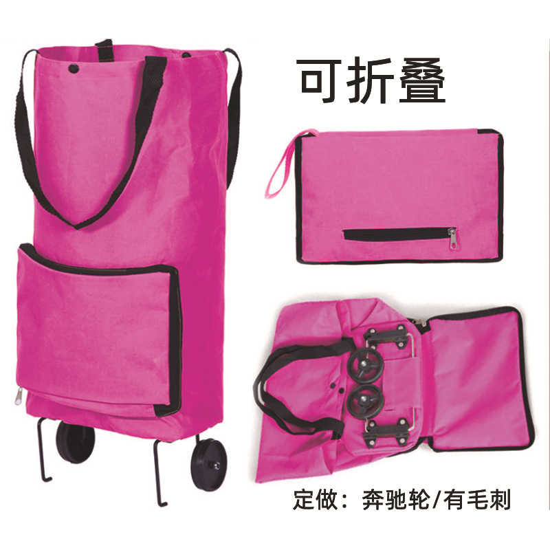 ホイールバッグ折り畳みレジ袋モップバッグ買い物車買い物カート買い物バッグ手提げ袋とロゴ