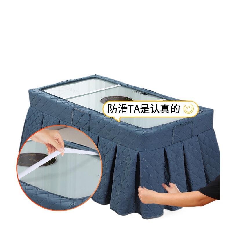 加绒加厚电炉罩套新款长方形茶几电暖炉烤火炉烤火桌子套罩烤火罩|undefined