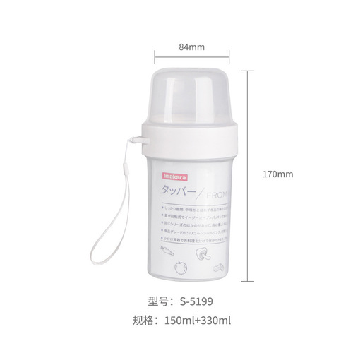 Japanese double-layer crisper sealed jar yogurt fruit salad children's lunch box divided lunch box food supplement box