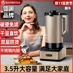 Large-Capacity Heating Wall-Breaking Machine Non-Silent Fully Automatic Filter-Free Household Breakfast Soy Milk Machine Stainless Steel with Reservation