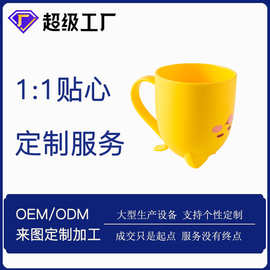 厂家定制代加工卡通洗漱杯子儿童可爱刷牙杯耐摔家用情侣漱口杯