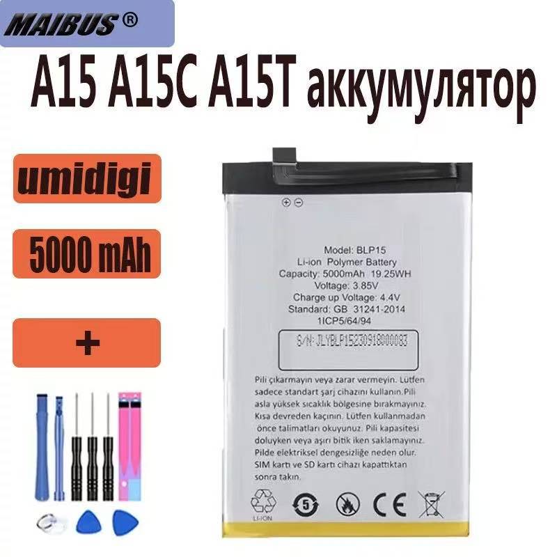 适用于UIMIDIGI  A15 A15S A15T手机电池5000mAh 3.85V 全新 电板