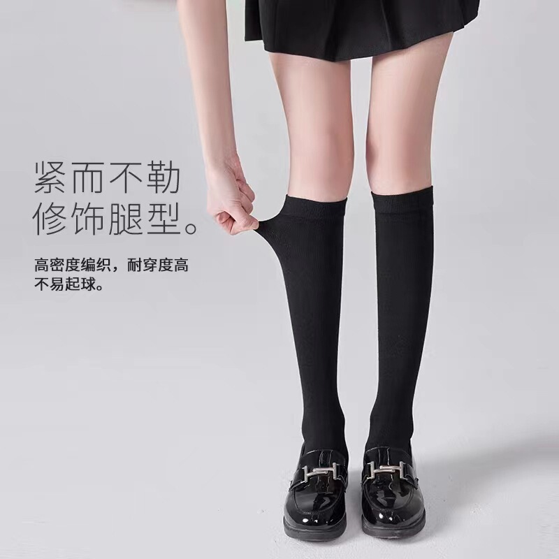 Black and white calf socks children autumn and winter stockings jk half tide solid color stockings pressure thin leg knee stockings
