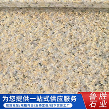 ɽ�|�S���黨���ҏS�ҬF؛�S����Ģ��ʯ���ϏV���@�ֵ�䁻����