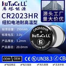 �~��늳� CR2032HR ���I��������܇̥���O�yϵ�y����늳�