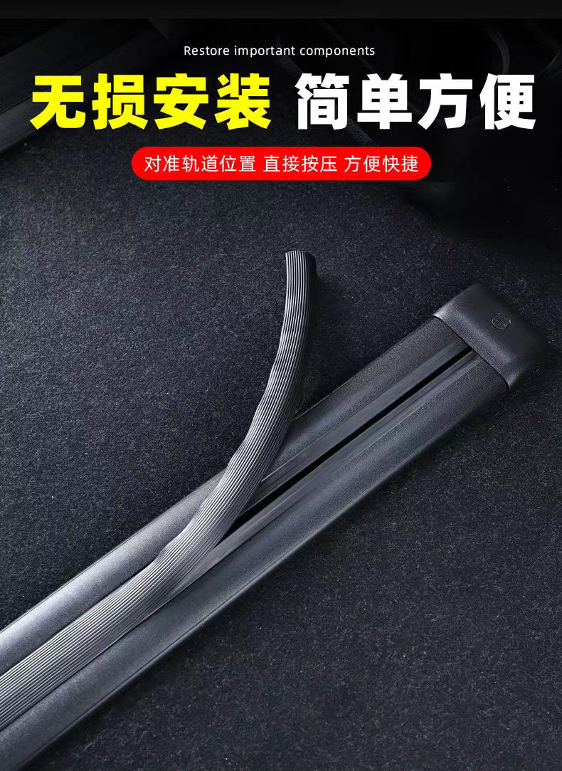 Universal Dust-Proof Sealing Strip for Business Vehicle Seat Tracks, Odorless Double-Sided Double-Slot Waterproof Adhesive Wholesale