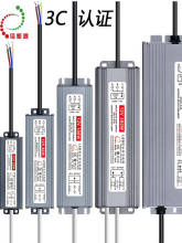 220V110V转12V24V 3C变压器 LED防水电源IP67 20瓦40W60W300W400W