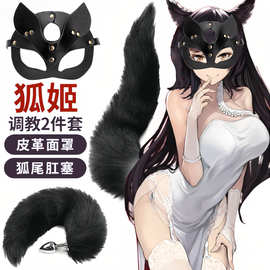 尾巴肛塞情趣穿戴女用猫女制服sm调教道具床上夫妻调情性助爱工具
