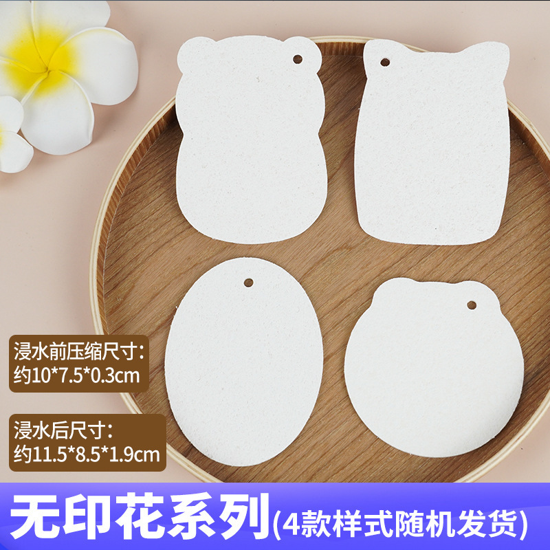 Hongchengxing-Large 사이즈-인쇄되지 않은 시리즈(4가지 스타일이 무작위로 배송됨) 스폰지 물티슈