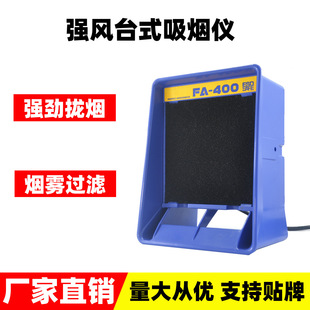 �S�ҳ�؛ �����xFA-400���a�^�V�������߻���̼���d�L�ȃ���
